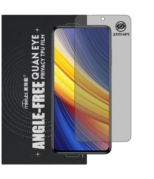 Гидрогелевая пленка антишпион Mietubl Quantum Eye Privacy TPU Film для POCO X3 Pro