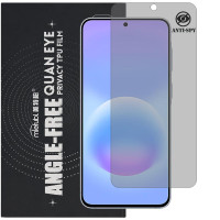 Гідрогелева плівка антишпигун Mietubl Quantum Eye Privacy TPU Film для Samsung Galaxy A57 5G