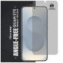 Гідрогелева плівка антишпигун Mietubl Quantum Eye Privacy TPU Film для Samsung Galaxy S25+