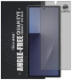 Гідрогелева плівка антишпигун Mietubl Quantum Eye Privacy TPU Film для Samsung Galaxy Z TriFold