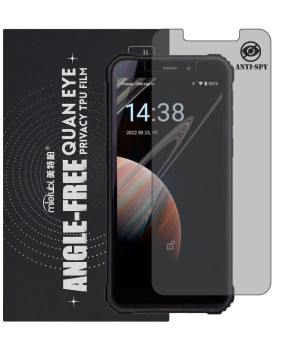 Гидрогелевая пленка антишпион Mietubl Quantum Eye Privacy TPU Film для Sigma mobile X-treme PQ18