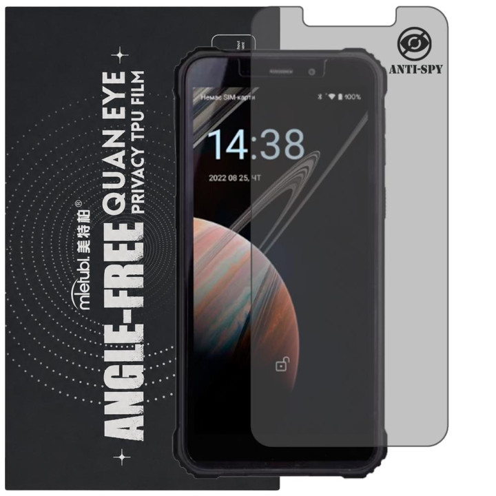 Гідрогелева плівка антишпигун Mietubl Quantum Eye Privacy TPU Film для Sigma mobile X-treme PQ18
