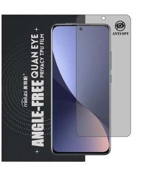 Гидрогелевая пленка антишпион Mietubl Quantum Eye Privacy TPU Film для Xiaomi 12