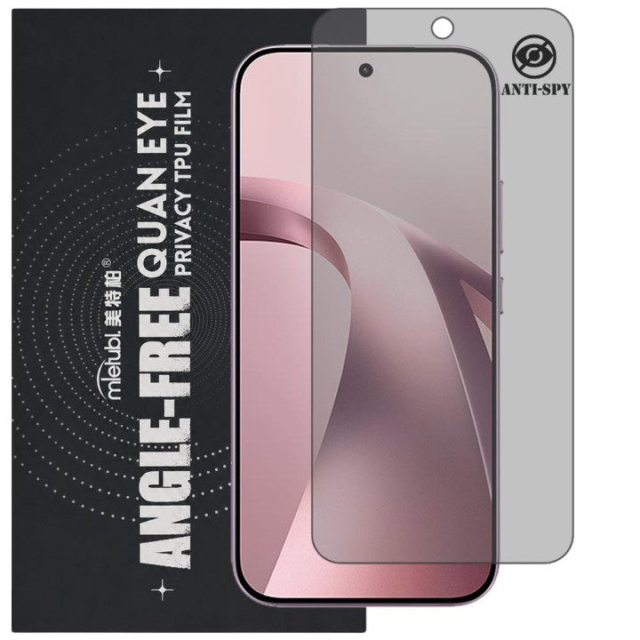 Гідрогелева плівка антишпигун Mietubl Quantum Eye Privacy TPU Film для Xiaomi 17T