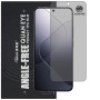 Гідрогелева плівка антишпигун Mietubl Quantum Eye Privacy TPU Film для Xiaomi 14