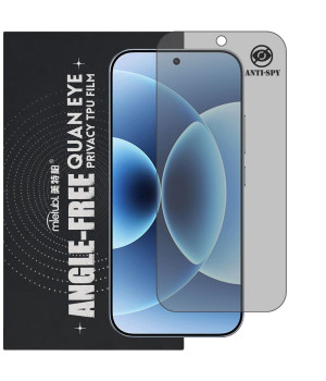 Гидрогелевая пленка антишпион Mietubl Quantum Eye Privacy TPU Film для Xiaomi 17