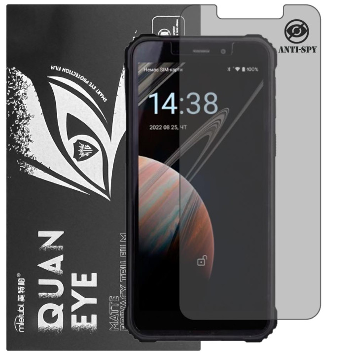 Гідрогелева плівка антишпигун матова Mietubl Quantum Eye Privacy для Sigma mobile X-treme PQ18